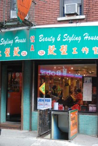 Mike Salter's Pelham Cafe. Birthplace of Irving Berlin.